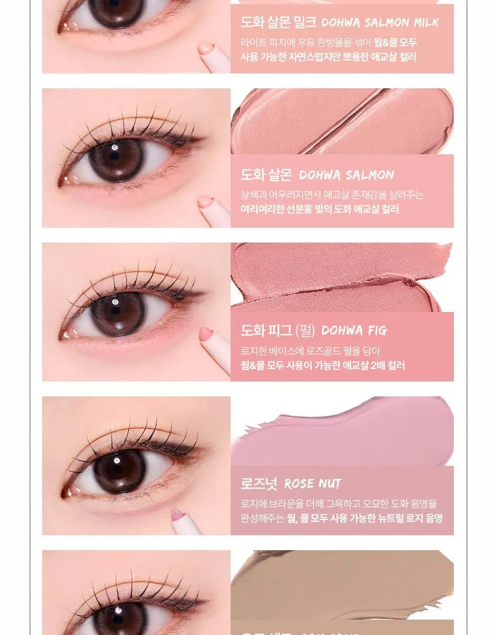 [NEW 리뉴얼] 투크 워터프루프 슬림 아이라이너 15 colors 상세페이지 23